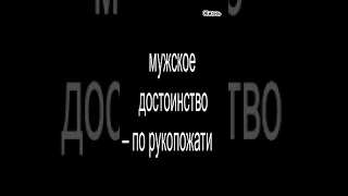 Забота государства. Михаил Задорнов