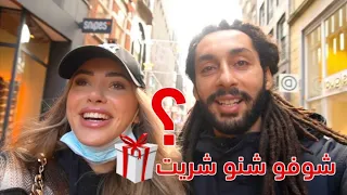 دوزت احسن نهار مع صديقتي في هولندا 🎁 واشتريت اغلى هدية في عيد ميلادي 😍