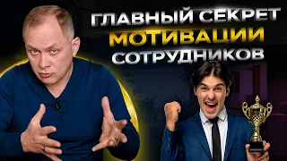 Высоцкий отвечает: мотивация сотрудников, стоимость времени владельца бизнеса, структура компании