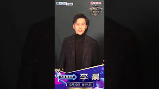 《2019领跑演唱会》神力大黑牛李晨要在领跑演唱会唱新歌！不要忘了大黑牛成名曲“春泥”《奔跑吧2》 KeepRunning S2 20181230 [浙江卫视官方HD]