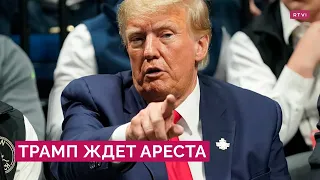 Трамп заявил о возможном аресте и призвал к протестам