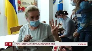 Члени комісії не порозумілися з головою ДВК