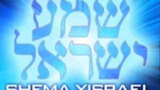 Shema Yisrael - Baruj Shem Kevod, Maljuto leolam Vaed