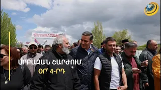 «Ինքնիշխանության գերեզմանափոր». Սրբազանի արձագանքը՝ Փաշինյանի մեղադրանքներին