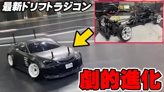 最新ドリフトラジコンが劇的に進化！最新装備を徹底レビュー！！【ヨコモSD2.0】In Depth Review of RC Drift Car Evolution!