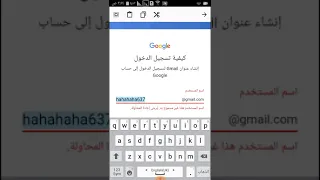 create google account on mobile