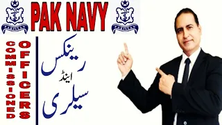 Pakistan Navy Payscale & Ranks|Pak Navy Ranks And Salary|Pak Navy Commissioned Officer Rank & Salary