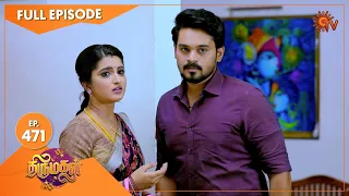 Thirumagal - Ep 471 | 10 June 2022 | Tamil Serial | Sun TV