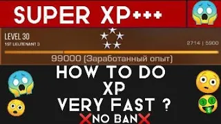 How to do Xp/Level very fast in Standoff2 ?😱🛑 ❌NO BAN❌