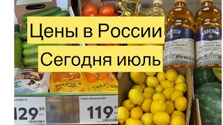 ЦЕНЫ В РОССИИ СЕГОДНЯ НА ПРОДУКТЫ ПИТАНИЯ / МАГАЗИН ПЯТЁРОЧКА