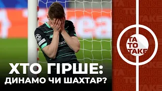 Скандал з Селезньовим, підсумки наших в єврокубках, інтерв'ю Ахметова | ТаТоТаке №272