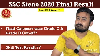 SSC Steno 2020 Final Category wise Cutoff| SSC Steno 2020 Skill Test Result| SSC Steno 2020 dV Dates