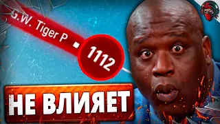 World of Tanks Приколы #35🔥 Баги | Приколы | Смешные Моменты