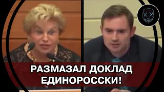 Почему вы НЕ ГОВОРИТЕ о МАССОВЫХ ПРОТЕСТАХ?! Депутат задал ОСТРЫЕ вопросы в глаза ЕДИНОРОССКЕ!