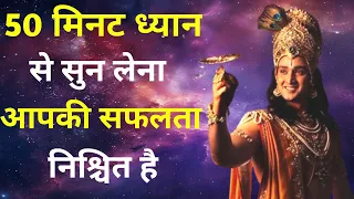 Krishna vani | krishna motivational speech | krishna vani devout | moral motivation #कृष्णवाणी