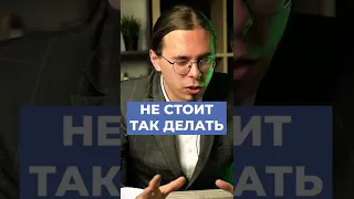 ДЕЛАЙ КАК PRO-ТРЕЙДЕР!