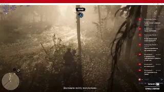 RDR2 ВЫШЛА НА ПК! / ПЕРВЫЙ ЗАПУСК