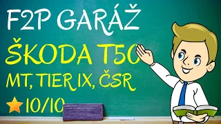 Nemá chybu | Garáž F2P hráče | Škoda T 50 | 📗 MANUÁL WOT