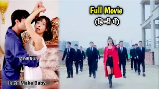 Village Girl Arrange Marriage with HOT CEO without knowing She is Big Boss...Movie#lovelyexplain