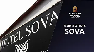 ✔️Коблево Видео: Мини отель Sova. Обзор номеров, отзывы.