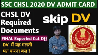 SSC CHSL DOCUMENT VERIFICATION (DV) | Skip or Not | Required Documents 🔥 SSC CHSL 2020 DV ADMIT CARD