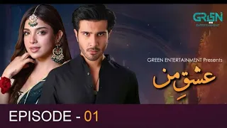 Ishq E Mann - Episode 01 | Feroze Khan | Sonya Hussyn | Green Entertainment | News |