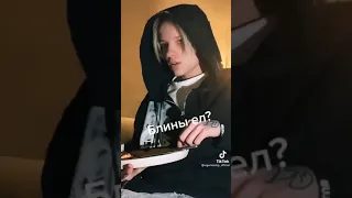 ЕГОР ШИП А ЧАЙ СУХОЙ⁉️😁😂