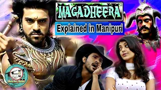 "Magadheera" explained in Manipuri || Superhit South Indian movie explained in Manipuri