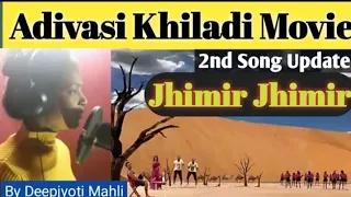 Adivasi Khiladi Jhimir Jhimir Super Adivasi Song 😍😍