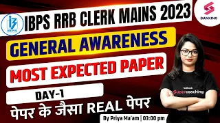 IBPS RRB CLERK Mains 2023 | General Awareness Most Expected Paper-1 IBPS RRB PO Mains | Priya Ma'am