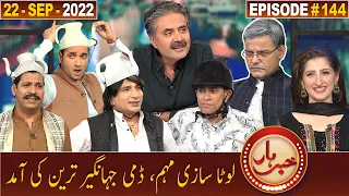 Khabarhar with Aftab Iqbal | 22 September 2022 | Episode 144 | GWAI