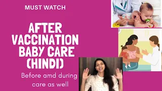 After vaccination Baby care| vaccination ke baad kya kare ?before & during vaccination baby care