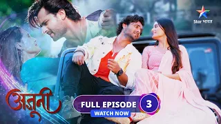 FULL EPISODE-03 | Ajooni | Rajveer ko hua Ajooni se pyaar | अजूनी  #starbharat