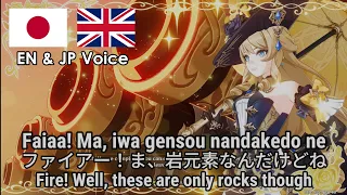 Navia - Elemental Skill and Burst Voice Lines -  JP and EN