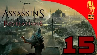 Assassin's Creed: Revelations Прохождение - Часть 15 - Второй ключ Масиафа