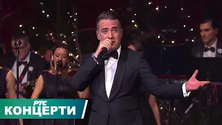 Željko Joksimović - Tango Argentino / Dva sveta, Sava Centar 2018