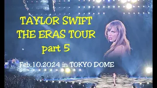 TAYLOR SWIFT THE ERAS TOUR in TOKYO DOME  Feb.10.2024  [ part 5 ]　#taylorswift