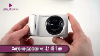 Samsung Galaxy Camera