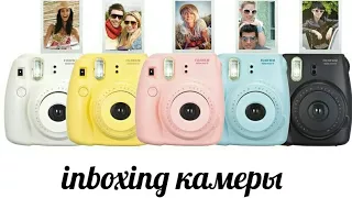 Распаковка камеры моментальной печать | Instax mini 8 | Palaroid | MrFreeBoyler