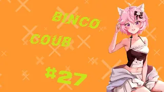 Binko coub #27 | anime amv / gif / music / аниме / coub / BEST COUB /