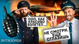 ЭНГЕЛЬС, ОЛЕНЕГОРСК! Как живут ТАМ, откуда взлетают ✈️ ✈️  | ЭТО ЖЕСТЬ! Антизомби