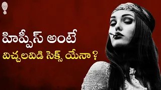 HIPPIES | Hippies Life Style & Philosophy | Think Telugu Podcast
