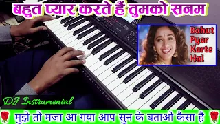 Bahut Pyar Karte Hai Tumko Sanam Instrumental | Keyboard Cover | Saajan | Akhya Studio