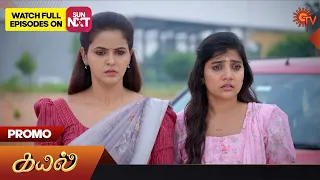 Kayal - Promo | 01 November 2023 | Sun TV Serial | Tamil Serial