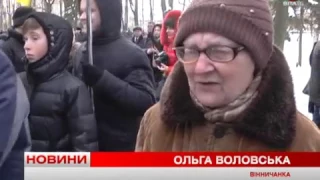 Телеканал ВІТА новини 2017-02-15 Хода пам’яті - у Вінниці вшанували афганців