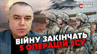 👊ТРІАДА РОЗІБ'Є ПУТІНА ПРОТЯГОМ РОКУ! Світан: Як тільки вийдемо до Азова – Кримської армії не буде