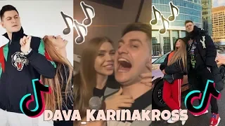 КАРИНА КРОСС И ДАВИД МАНУКЯН/♡ КОРОТКИЕ ВАЙНЫ И ПРИКОЛЫ ИЗ TIK TOK♡