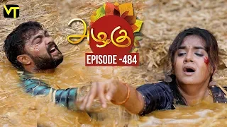 Azhagu - Tamil Serial | அழகு | Episode 484 | Sun TV Serials | 22 June 2019 | Revathy | VisionTime