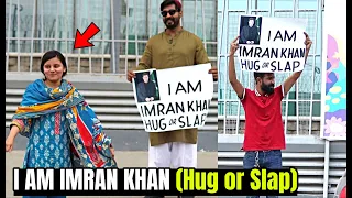 I Am Imran Khan (Hug vs Slap) | Social Experiment | LahoriFied