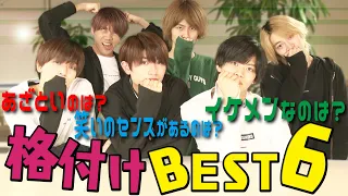 7 MEN Samurai (w/English Subtitles!) Ranking each other from best to worst!!